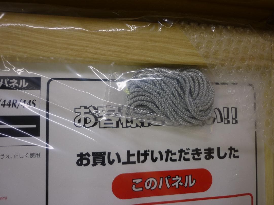 ３枚組 A1 前開アルミフレーム 業務用 未使用新古品 PG-32R 白木 角丸