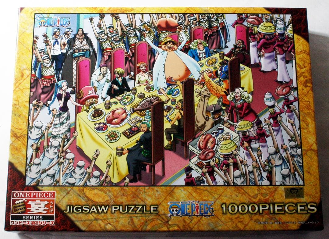 廃版 ワンピース 海賊たちの宴（初代）1000ピース アラバスタ ジグゾーパズル