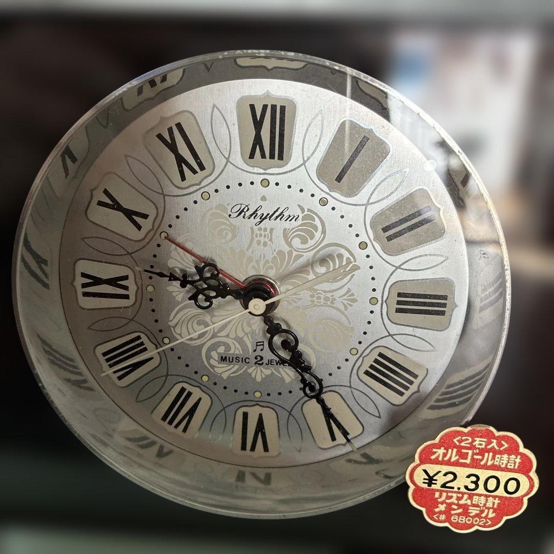 Rythmic Clock レトロ2石手巻き時計　タイマー付き　超美品