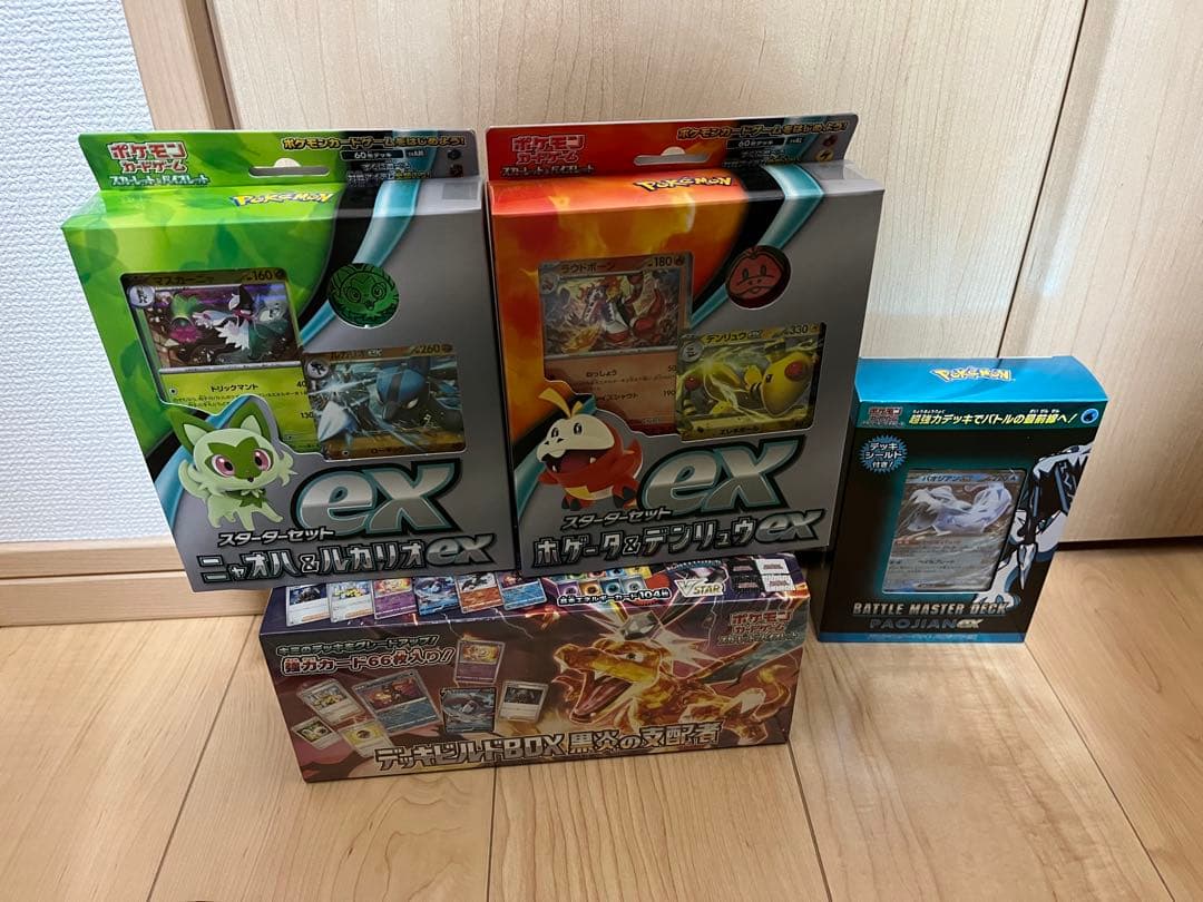 ポケモンカード 25周年記念コレクション 16パック新品未開封