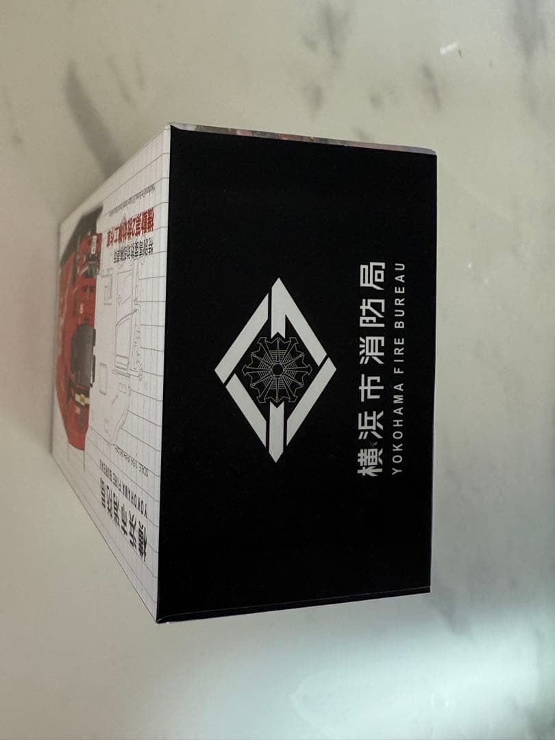 横浜市消防局 機動第2救助隊工作車