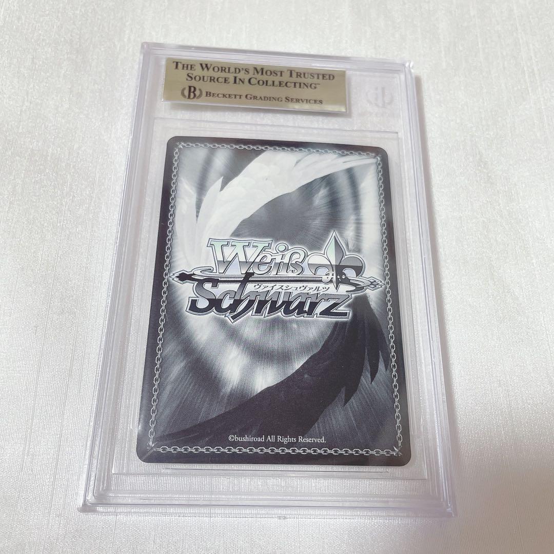 【BGS10】白上フブキ　茜さす地でキミと SR