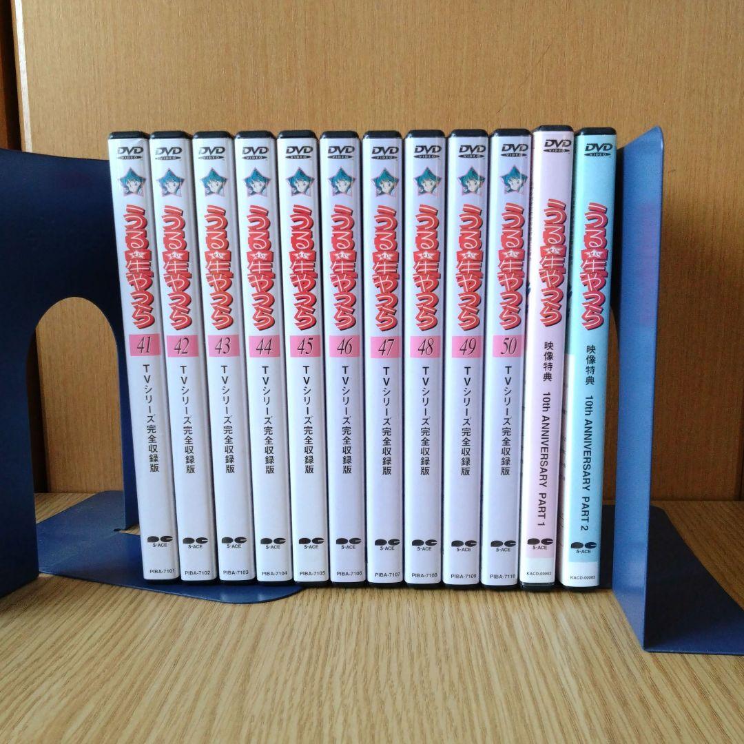 うる星やつら DVD 全50巻 +映像特典 PART1 & PART2