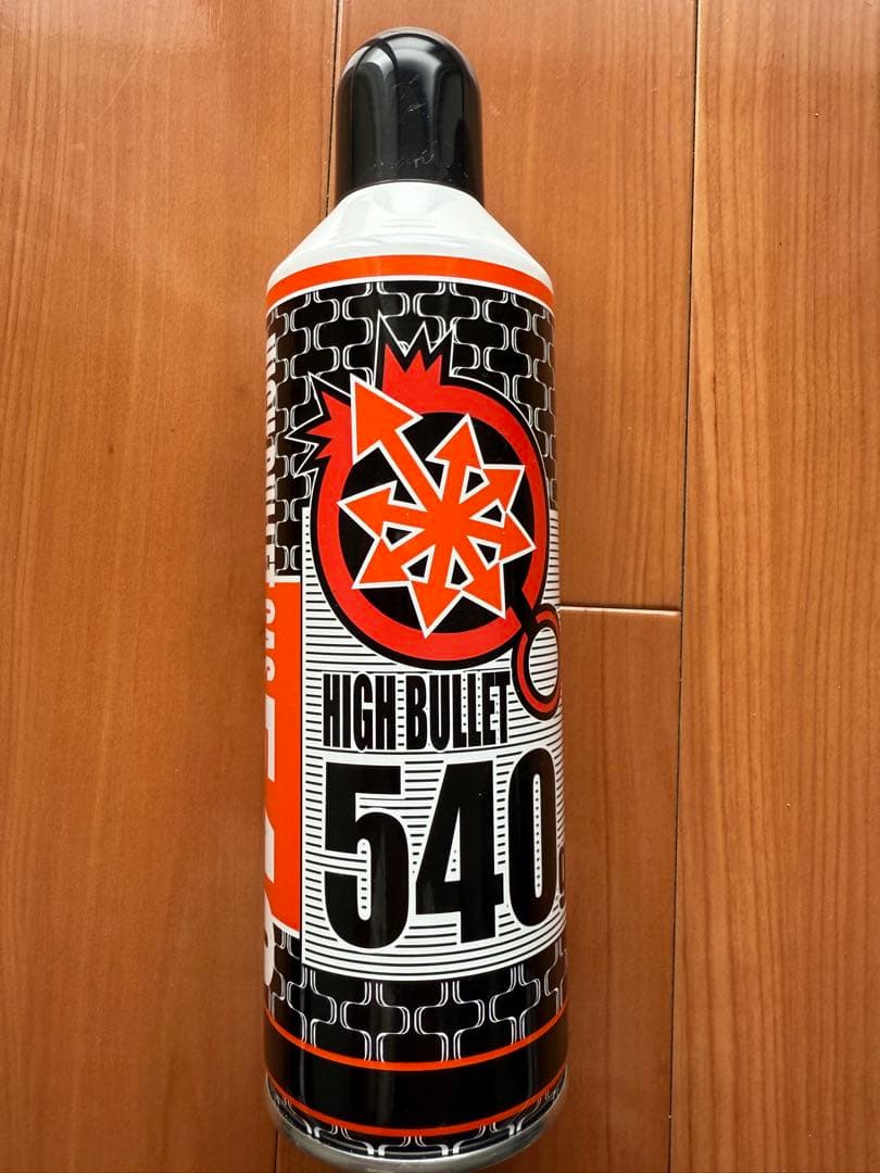 東京マルイ HK45 ガスブローバック + ホルスターその他