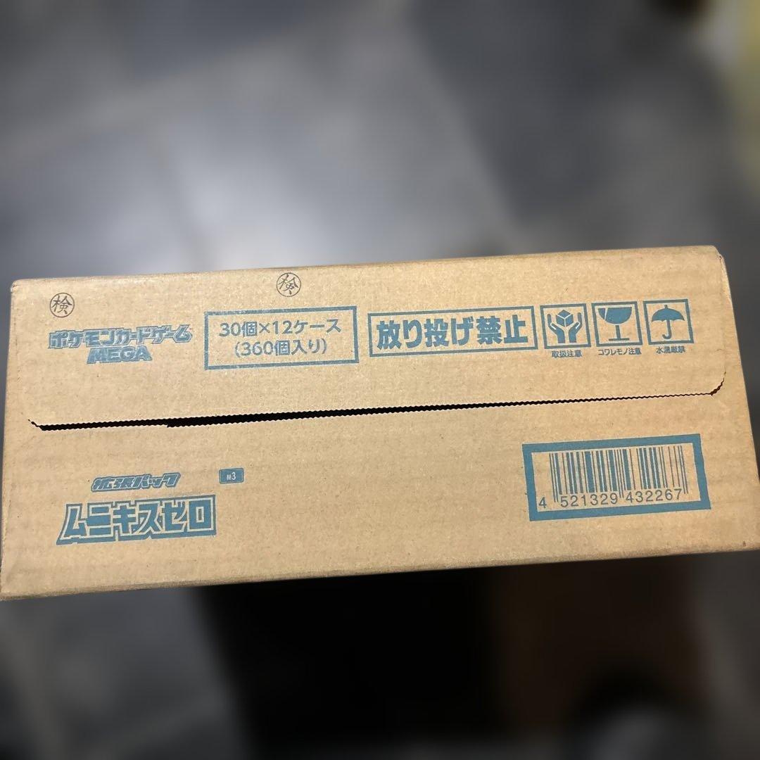 ポケカ　ムニキスゼロ　カートン　未開封