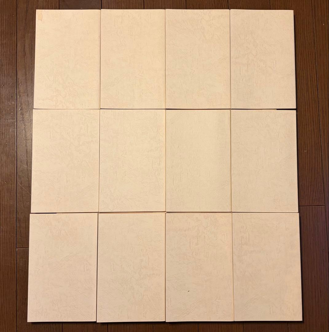 ゲームの達人 イングリッシュアドベンチャー 英語教材 カセットテープ版