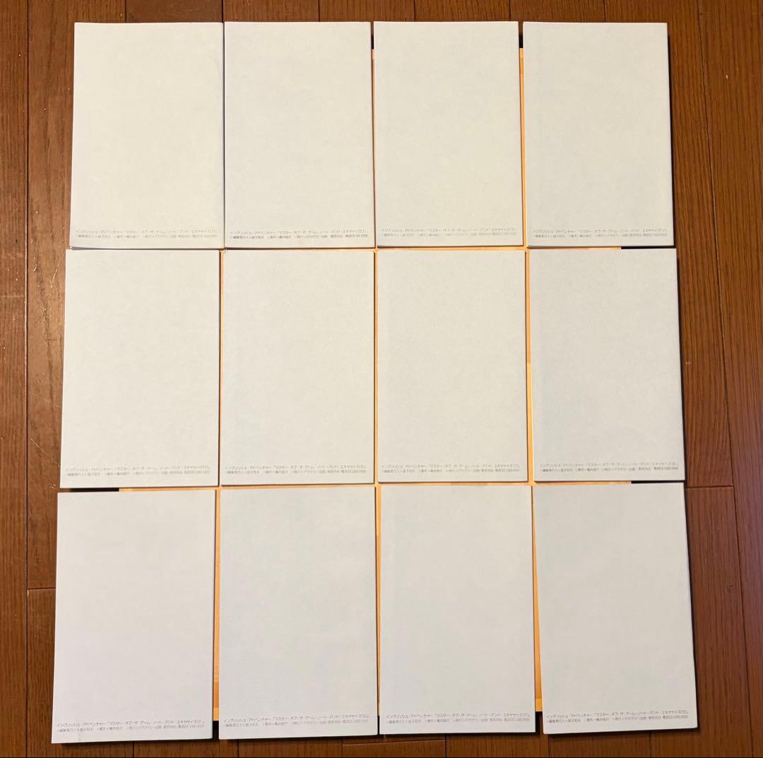 ゲームの達人 イングリッシュアドベンチャー 英語教材 カセットテープ版