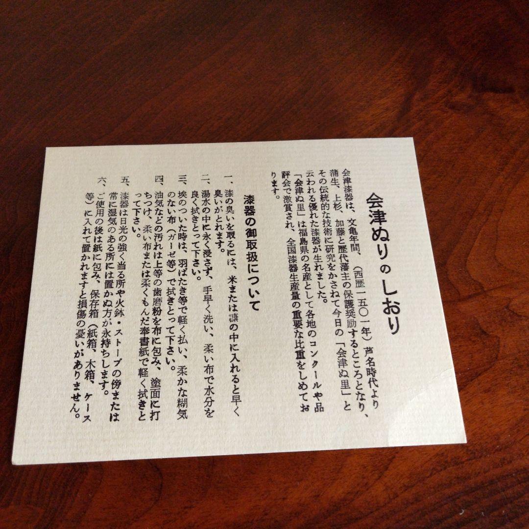 会津塗　木製光沢仕上げ重箱 﨔木地
