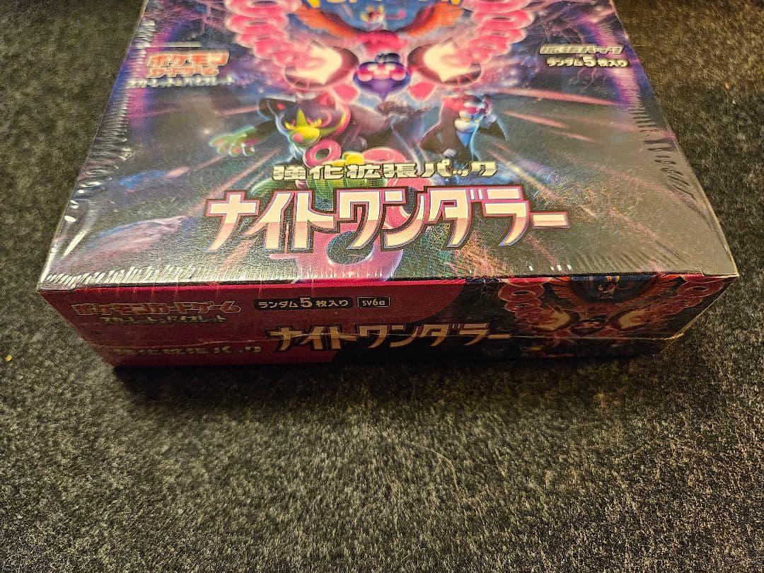 k*a様 村*雲様 ポケモンカードゲーム ナイトワンダラー未開封 1box