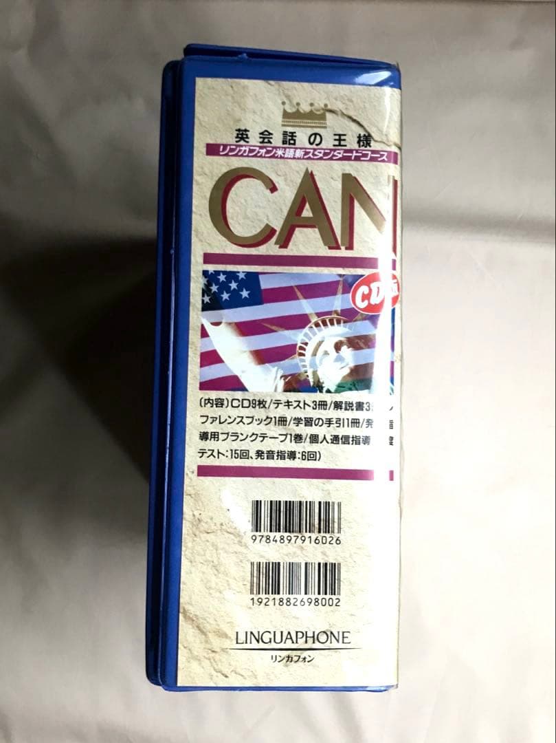 リンガフォン　CD CAN 米語新スタンダードコース