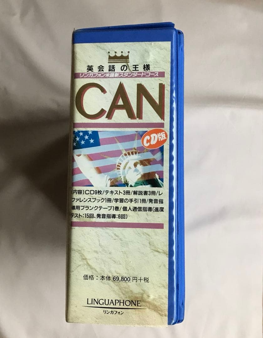 リンガフォン　CD CAN 米語新スタンダードコース