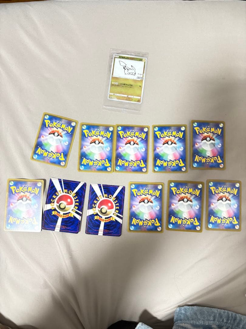 【破格‼️】ピカチュウプロモ　まとめ売り