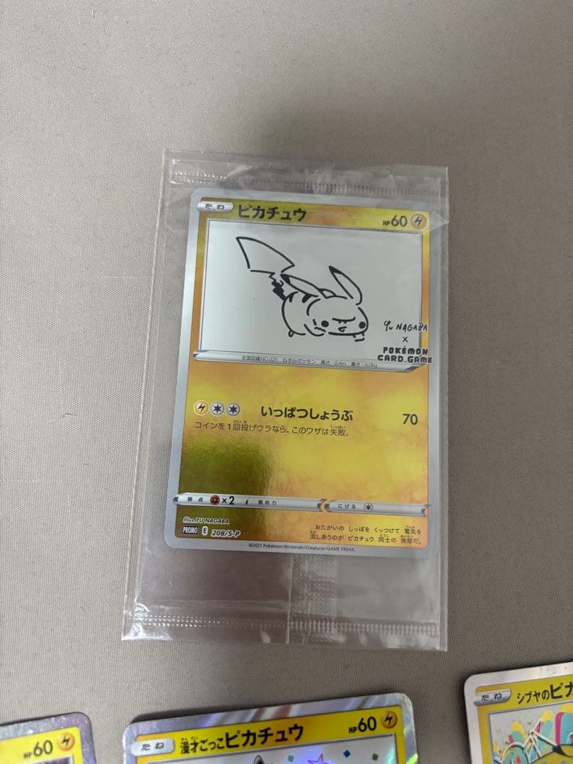 【破格‼️】ピカチュウプロモ　まとめ売り