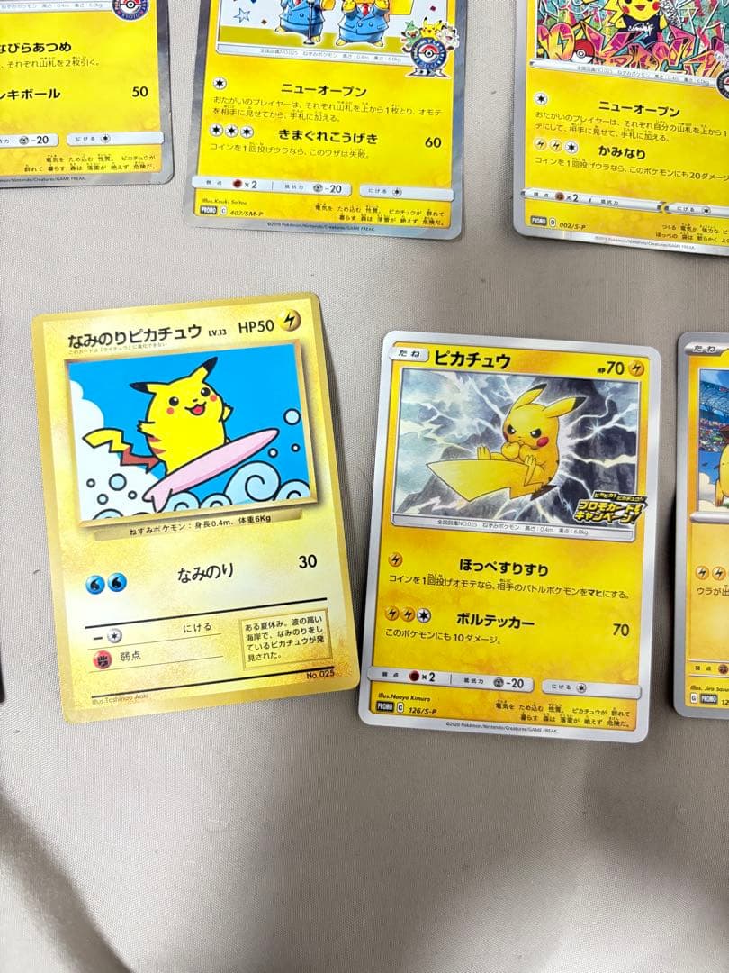 【破格‼️】ピカチュウプロモ　まとめ売り