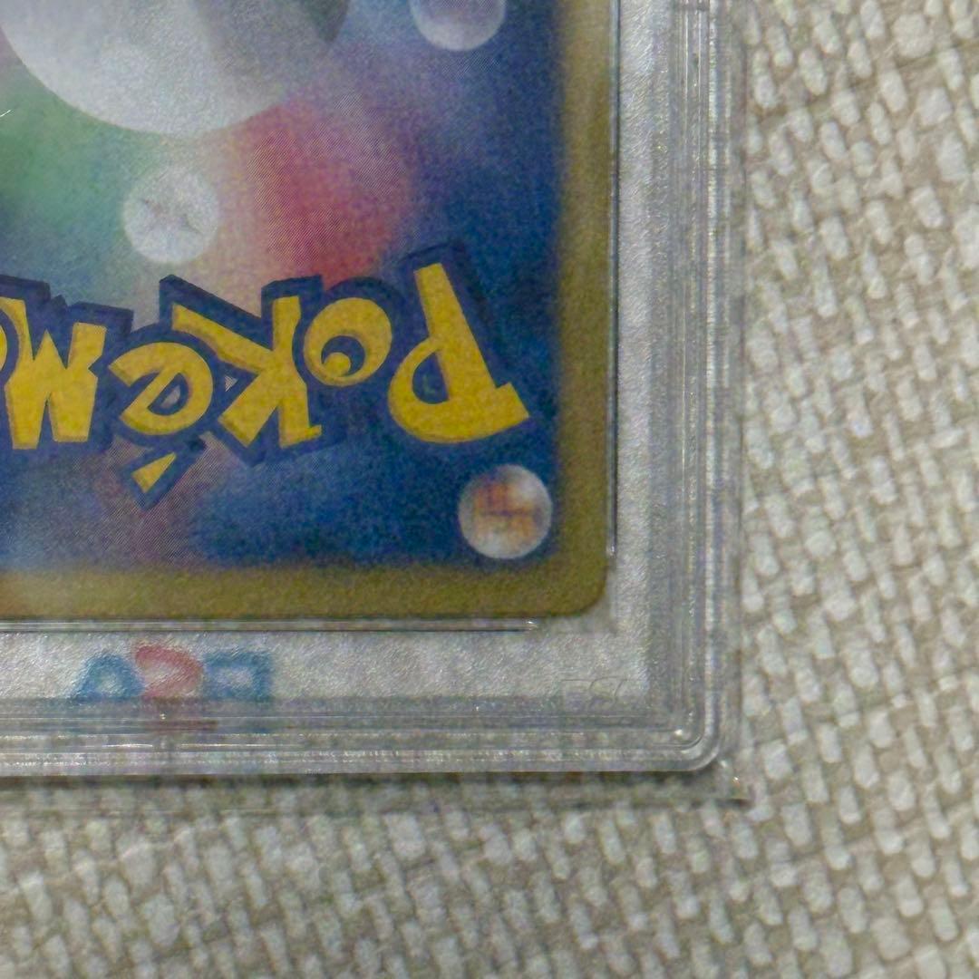 ボルトロスEX SR PSA10 ライデンナックル