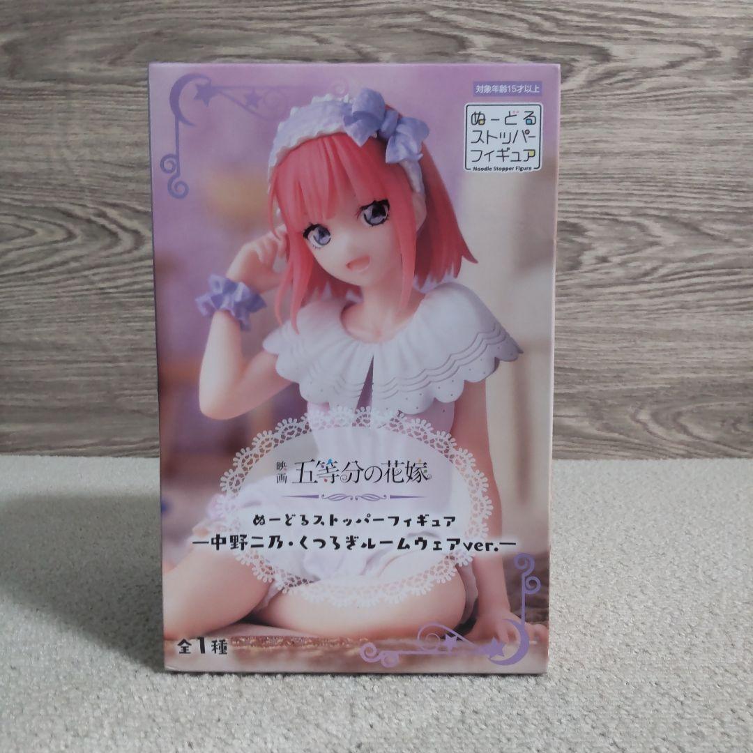 【特価】【まとめ売り】 五等分の花嫁 中野二乃推しフィギュア　美少女　新品未開封