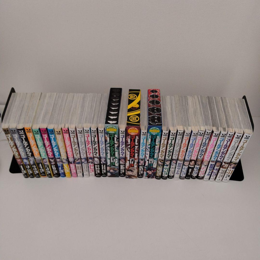 1冊新品★全巻帯付き★ゴールデンカムイ★同梱版 限定版 特装版★1-31巻★完結