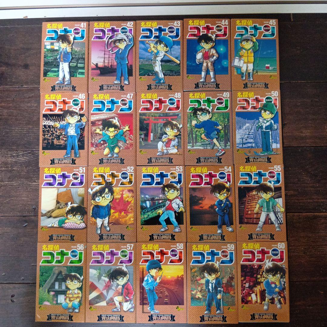 名探偵コナン 1〜92巻、その他8冊　計100冊セット　漫画　おまけ付き
