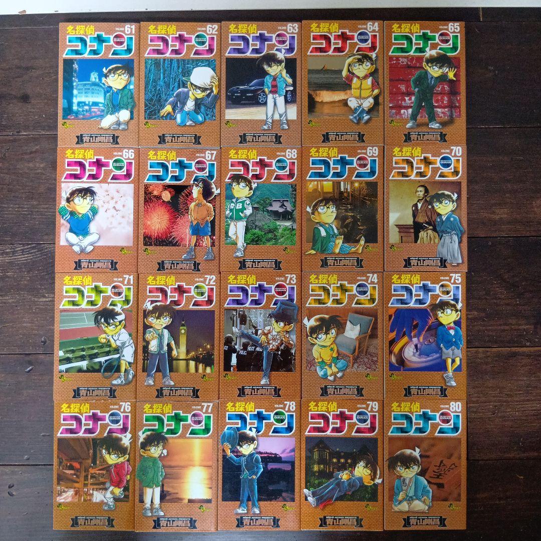名探偵コナン 1〜92巻、その他8冊　計100冊セット　漫画　おまけ付き