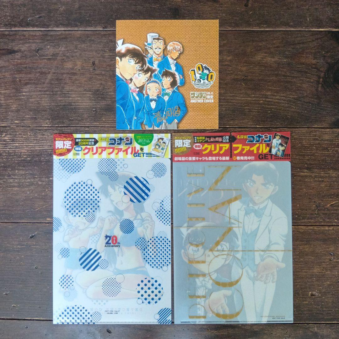 名探偵コナン 1〜92巻、その他8冊　計100冊セット　漫画　おまけ付き