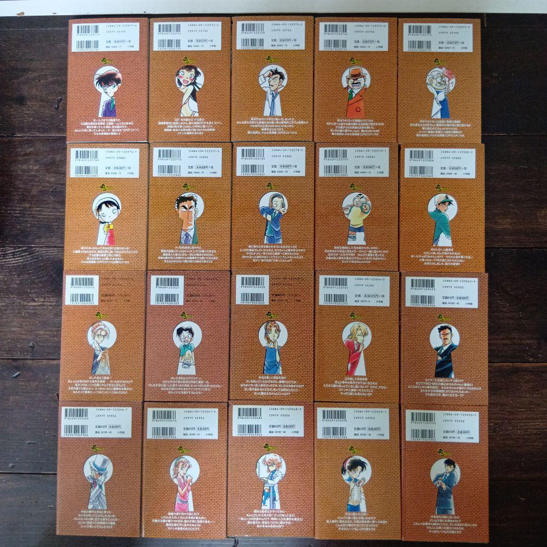名探偵コナン 1〜92巻、その他8冊　計100冊セット　漫画　おまけ付き