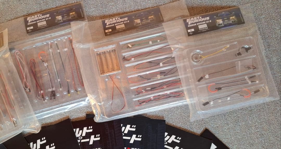 デアゴスティーニ ワイルド・スピード gtr（r34）ジャンク