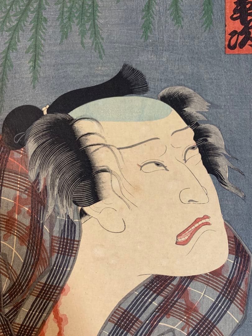 浮世絵　6点セット