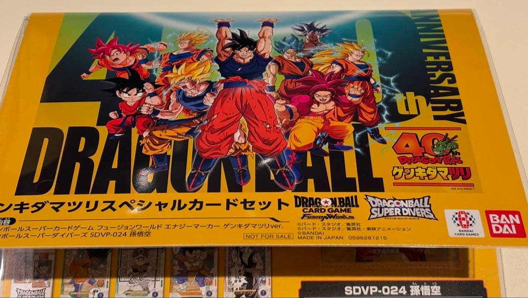 【非売品】ゲンキダマツリ　入場特典　スペシャルカードセット（シール付）