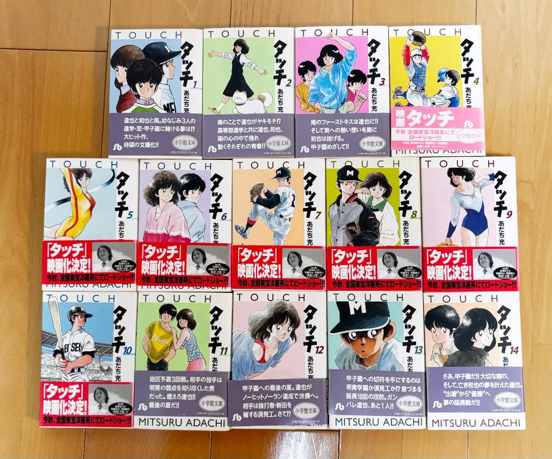 若さま専用　あだち充 全巻セット 101冊