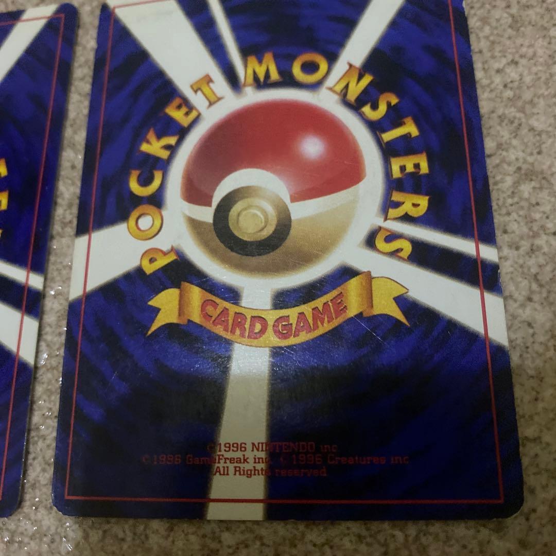 ピカチュウ ● 第2弾拡張パック ポケモンジャングル