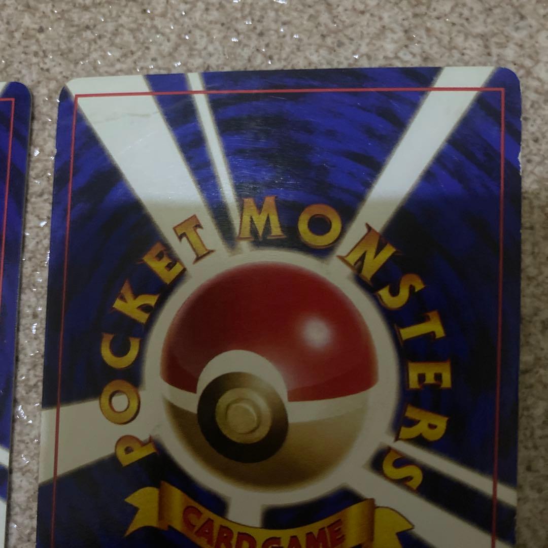 ピカチュウ ● 第2弾拡張パック ポケモンジャングル