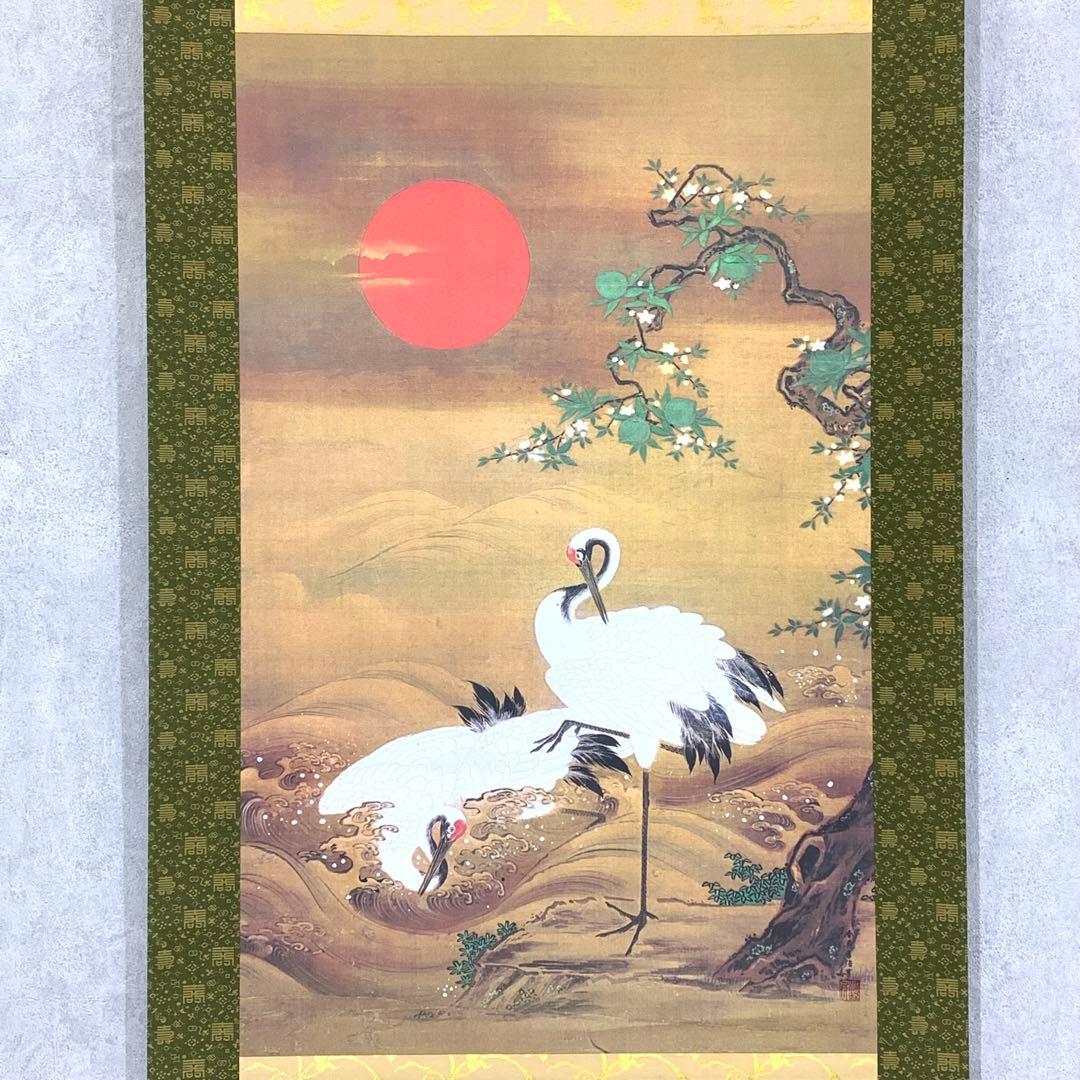 掛軸 狩野房信 鶴図 工芸 二重箱仕立 鳥 日の出
