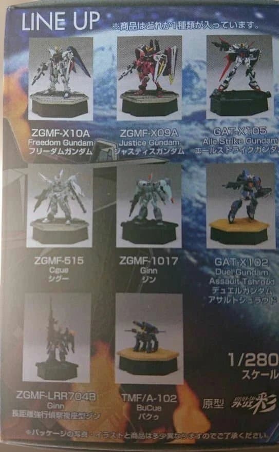 GUNDAM SEED フィギュア 12体セット