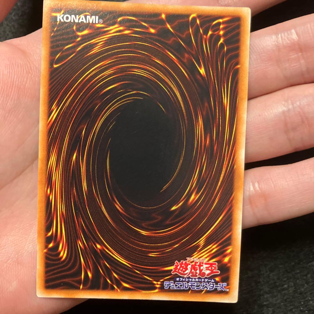 C*様 遊戯王　自引き　未使用　硫酸のたまった落とし穴　初期　完美品
