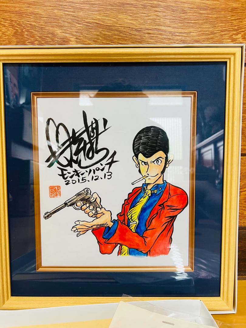 ルパン三世　宮崎駿　栗田　モンキーパンチ直筆サイン色紙　証明書付カリオストロの城