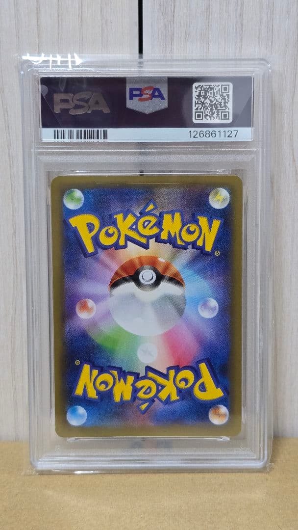 わるいギャラドス 25th PSA10 ポケモンカードポケカ