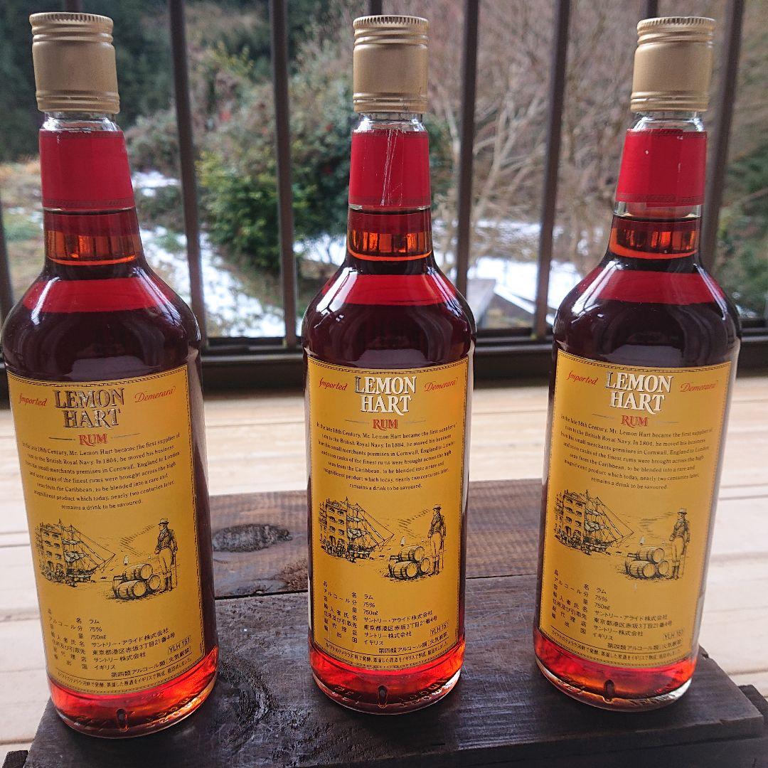 ラム 未開封 レモンハート デメララ 151 アルミキャップ 750ml 3本