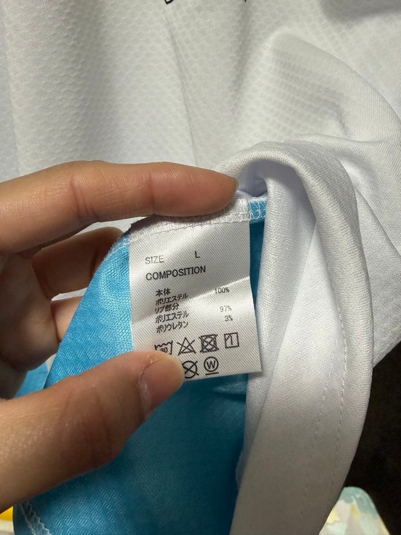 【新品未使用】L 昼神幸郎 ユニフォーム ハイキュー!!