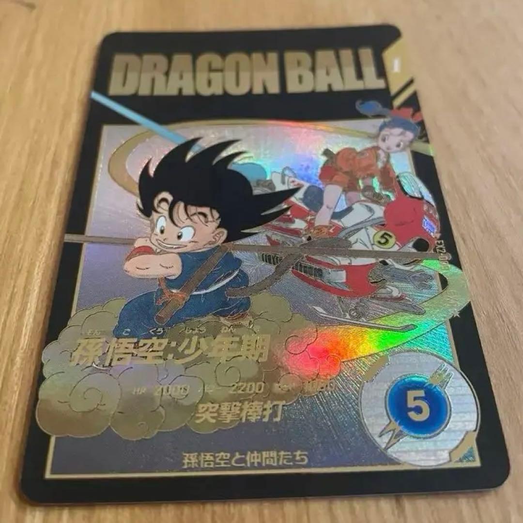 ドラゴンボールスーパーダイバーズ EX2-009 孫悟空:少年期 パラレル