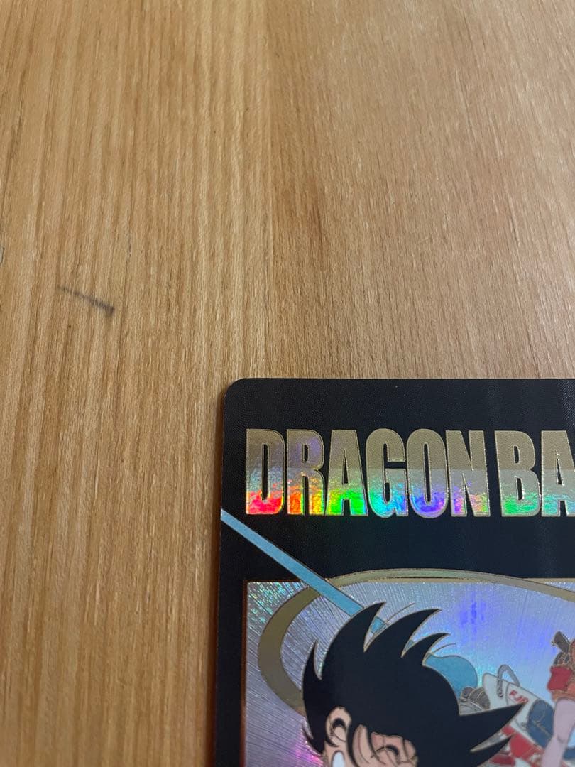 ドラゴンボールスーパーダイバーズ EX2-009 孫悟空:少年期 パラレル