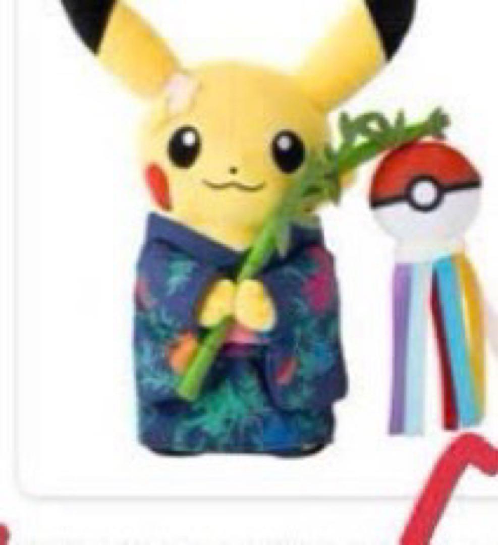 ピカチュウ 和服 ぬいぐるみ セット6種