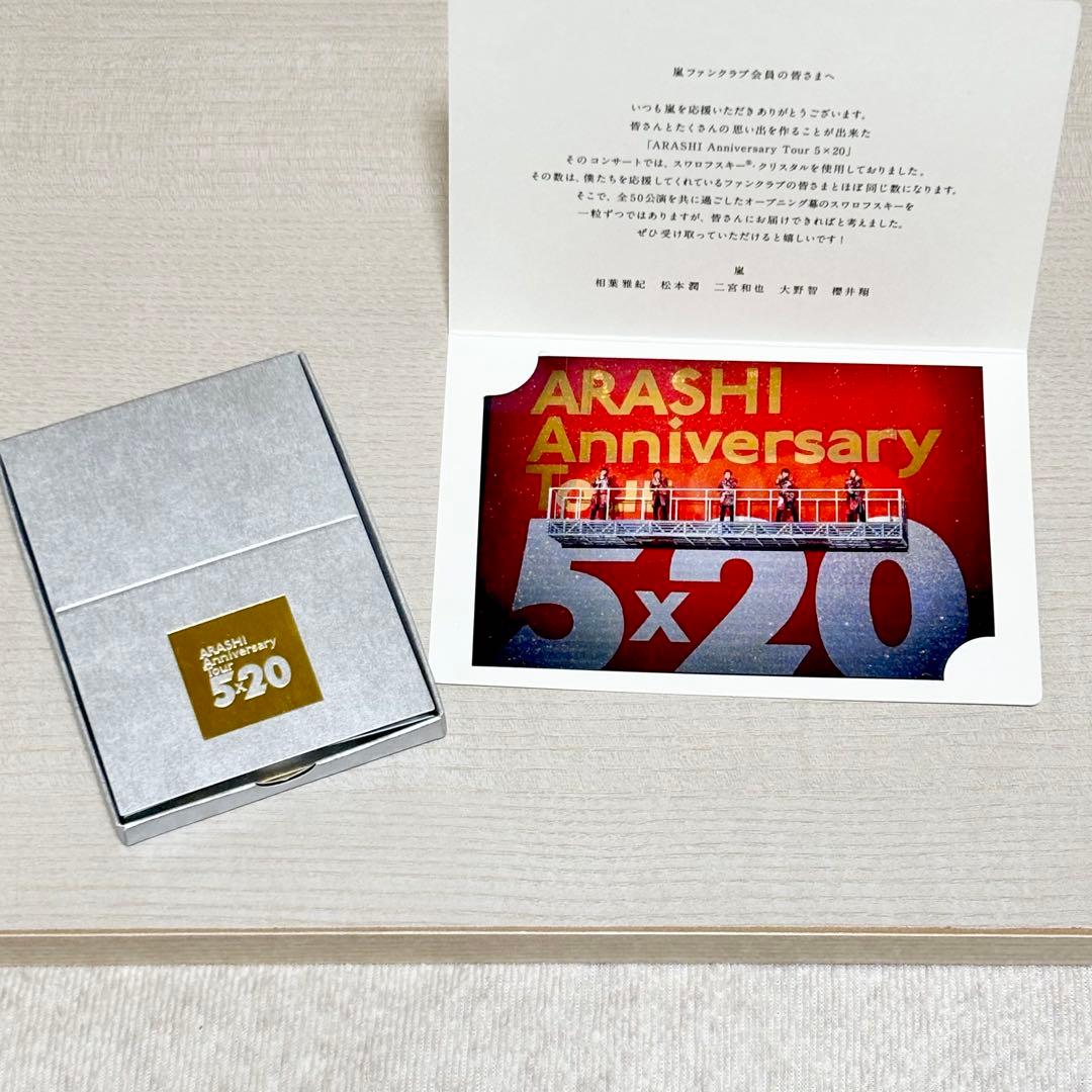 【超貴重ファンクラブ会員限定】フォトフレーム&5×20スワロフスキー写真付き