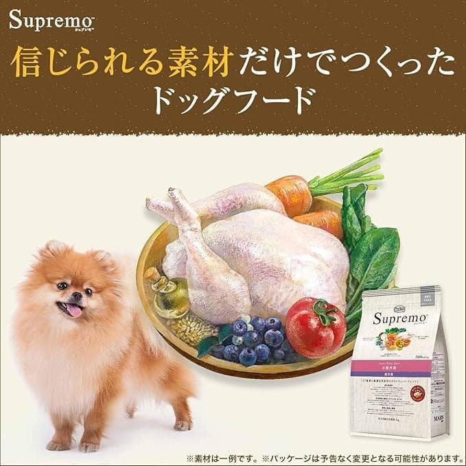 13400円 犬用 ニュートロ シュプレモ 体重管理 計６kg