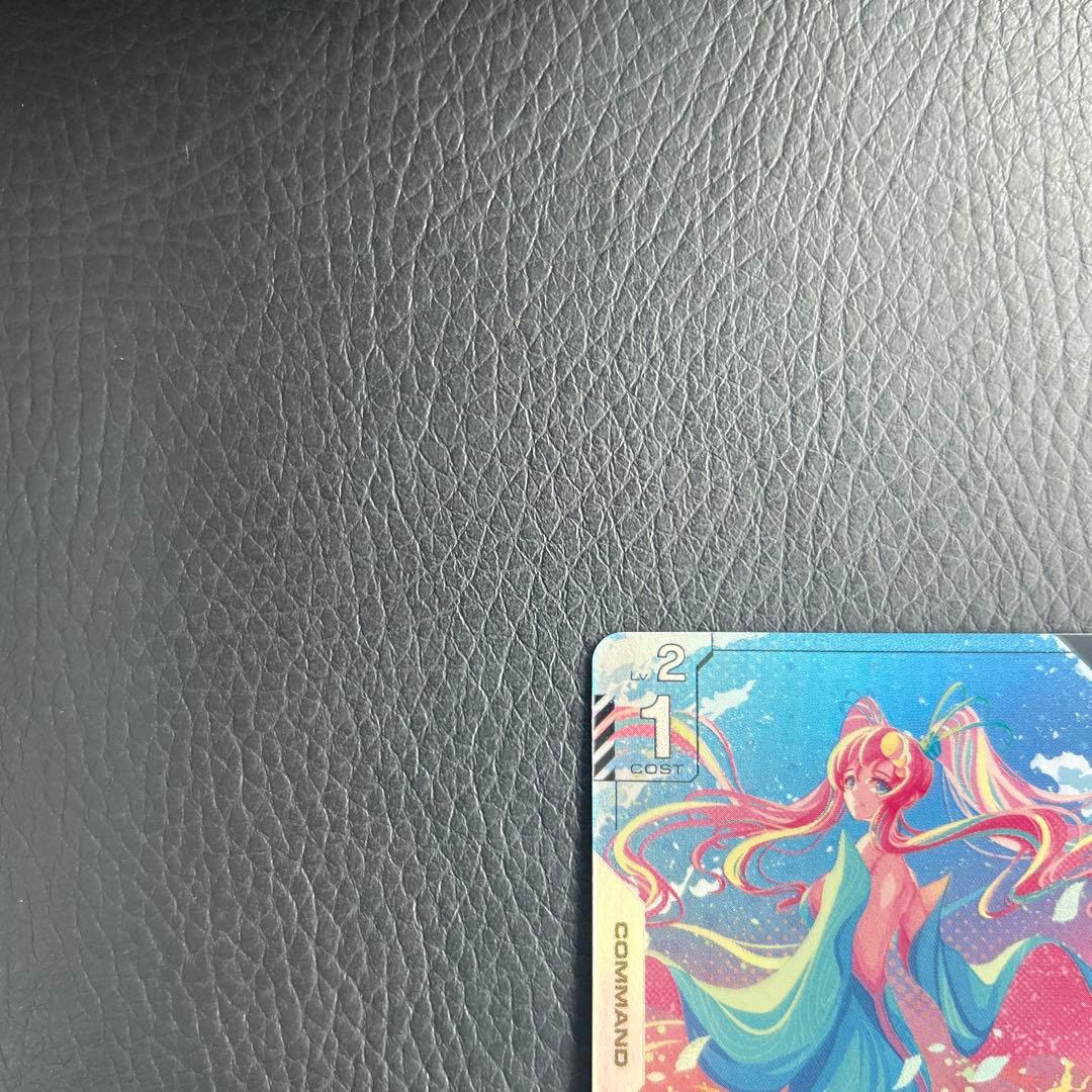 ガンダムカードゲーム　パラレル　溢れる慈愛　U+