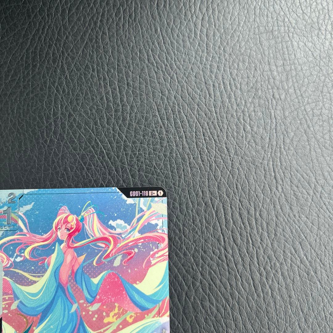 ガンダムカードゲーム　パラレル　溢れる慈愛　U+