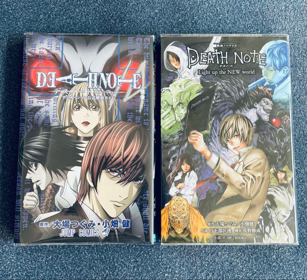 【全巻初版】デスノート DEATHNOTE 【帯☆チラシ付き】 + おまけ