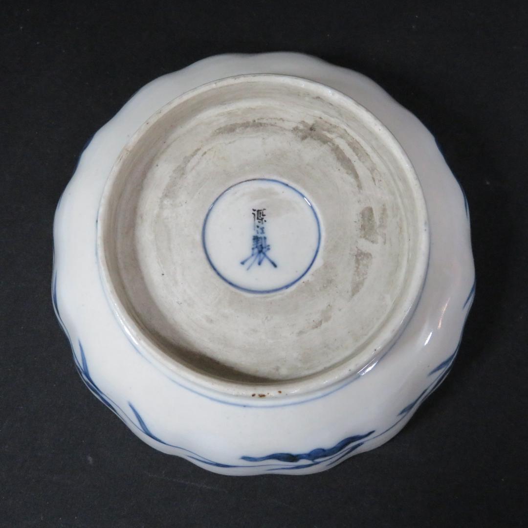 なます皿 4枚 源江製 竜 色絵付 金彩 花 豪華 蛇の目 江戸か