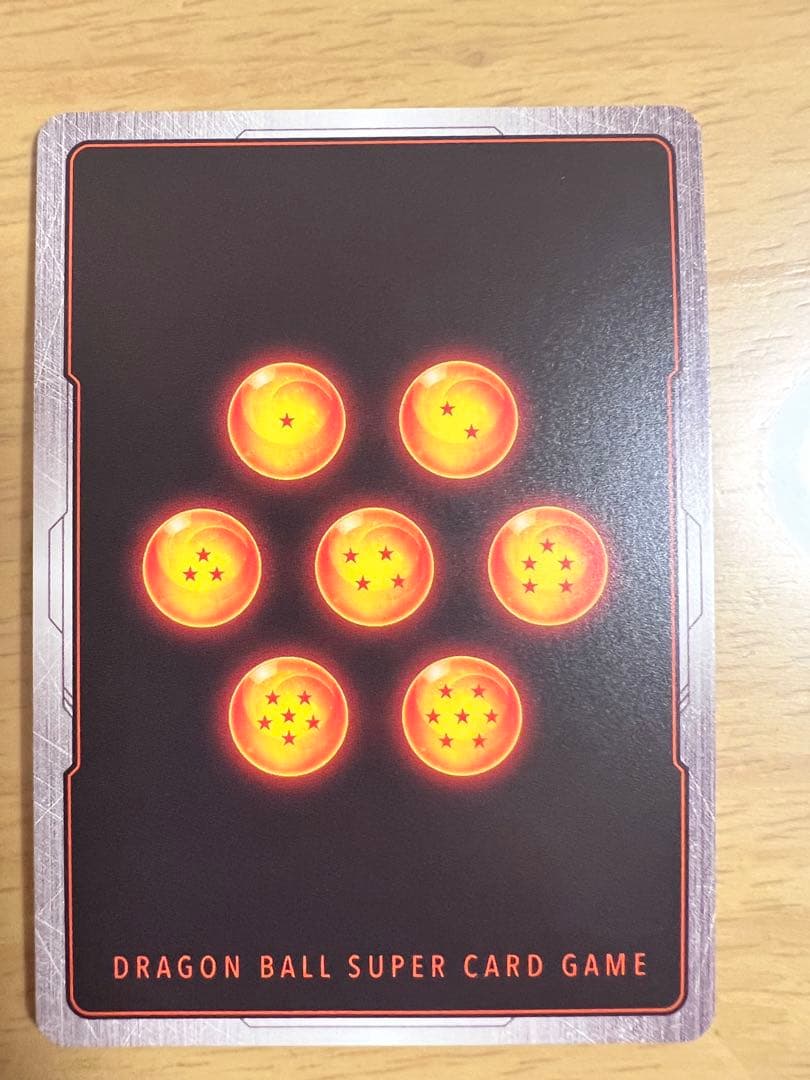 フュージョンワールド　孫悟空 FP-034 リミテッドパック01 MANGA