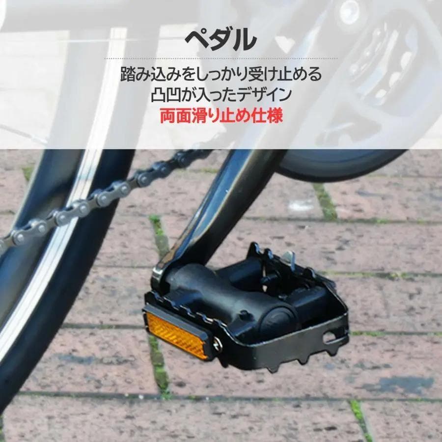 クロスバイク 自転車 マウンテンバイク ロードバイク アウトドア