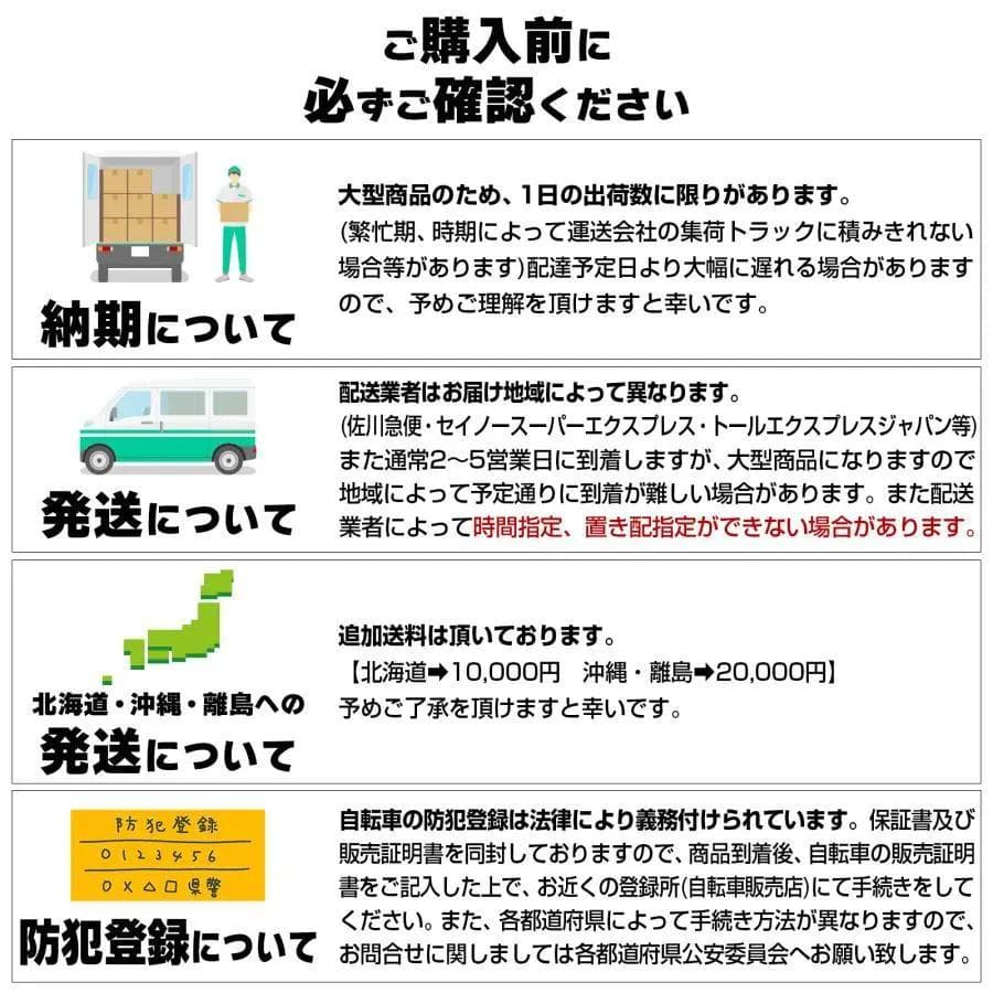 クロスバイク 自転車 マウンテンバイク ロードバイク アウトドア